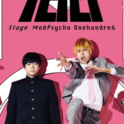 3rd Mob Psycho 100 stage play announced