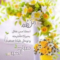 فحل سوداني بالرياض (@v073fmpmnf5vgjq) Twitter profile photo