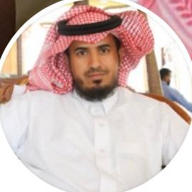 باحث دكتوراه بجامعة الإمام محمد بن سعود الإسلامية بقسم القرآن وعلومة بكلية أصول الدين بالرياض