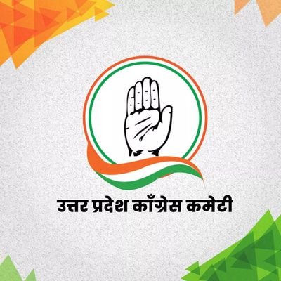 Official Twitter Account Agra Congress committee