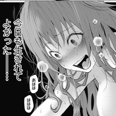 ただの酒雑魚さんのプロフィール画像