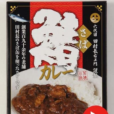 鮮度の悪い鯖さんのプロフィール画像