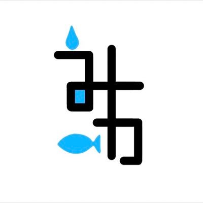 長崎の学生ダイバーが「うみ力」をモットーに活動しています!正しい知識を持つダイバーを育成し、海の魅力を発信、更に環境保護、漁業貢献に繋がる活動をしています! 質問、依頼等はDMへよろしくお願いします。 #長崎 #ダイビング #diving #環境保全 #npo
