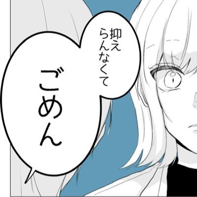 坂田穂乃花 文之助コラボアカウント お届け準備中 Iranai0925 Twitter 坂田穂乃花 文之助コラボアカウント お届け準備中 Iranai0925 Twitter