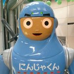 長野市少年科学センターは2022年3月31日をもって閉館しました。長い間ご利用いただきましてありがとうございました。