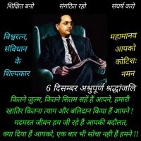 Mool Niwashi Devji Ambedkar(मैं भारत का मूलनिवासी)(@lapofgod) 's Twitter Profile Photo