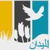 OneHealthFIELDnetwork (@onehealthfield) Twitter profile photo OneHealthFIELDnetwork (@onehealthfield) Twitter profile photo