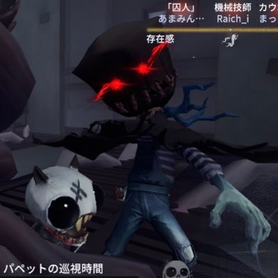 @すみ 21 /S13 サバ5段 ハン5段 /S14 サバ4段 ハン4段/戦隊名『Persona』