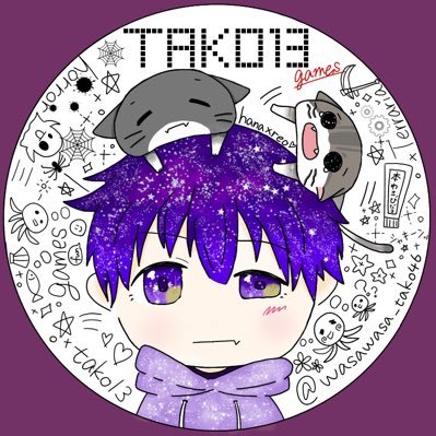 🐙たこわさ🐙さんのプロフィール画像