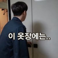 표지훈옷장 (@pyo_closet) 's Twitter Profile