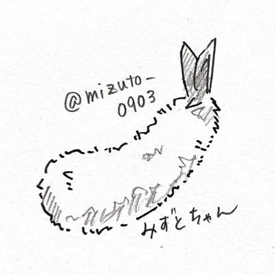 瑞虎さんのプロフィール画像