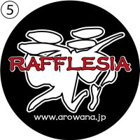 ラフレシア【個体紹介専用】フォロバ95% (@rafflesia_jp2) 's Twitter Profile