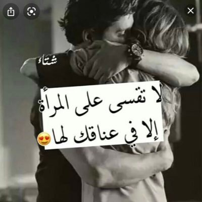 lahan156's profile picture. كن جميلاً مع الكل .. فهناك لحظة وداع ليس لها وقت✨