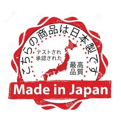 madeinjapan111's profile picture. Info on best Japanese consumer products, unique 'Made In Japan' products & souvenirs from 47 prefectures of #Japan. Tweet details on Instagram