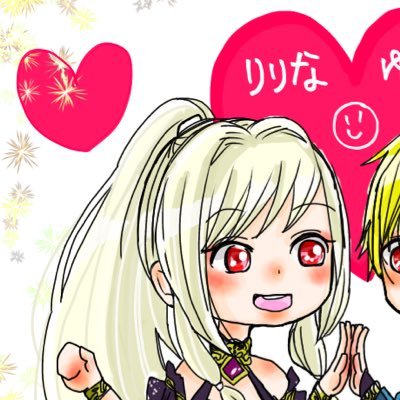 ＊りりな＊（絶対りなぴ）さんのプロフィール画像