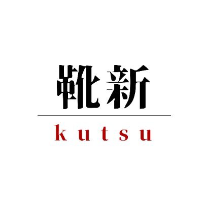 KutsuShin is the fastest Golang Bot 