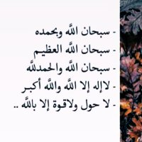صدقة جاريه لـ محمد بن مسلط (@mohamed_ms5) 's Twitter Profile