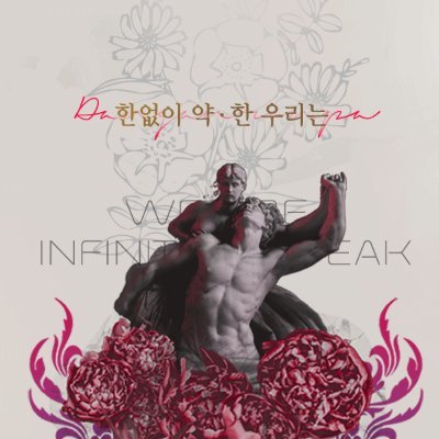 한없이 약한 우리는さんのプロフィール画像