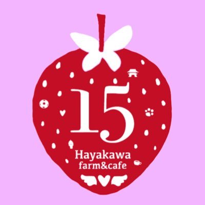 hayakawa_ichigo's profile picture. いちご狩り農園の早川農園です🍓いちご直売＆いちごカフェ🍓 久能山東照宮参拝駐車場🅿️ ◆最新情報はhttps://t.co/DYBKPiuQl7