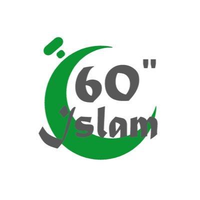 60second_islam's profile picture. IG : @60second_islam