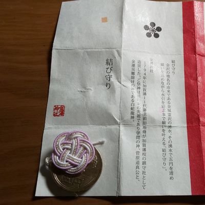 地元石川県が好き。ウォーキングもチョコレートも食べることも好き。
好きなものに触れながら日常を心豊かに過ごしたいなぁ🎵
無言フォローしちゃいますが
よろしくお願いします。