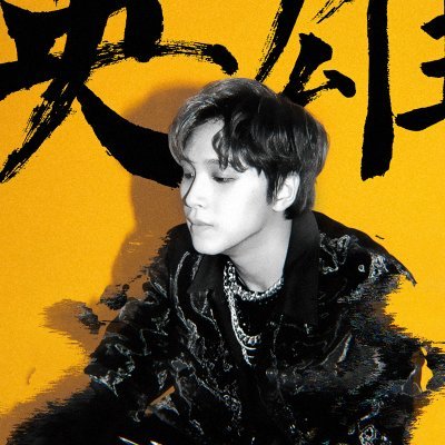 DEWさんのプロフィール画像