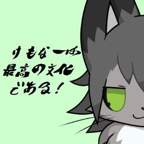 ＧＥＤさんのプロフィール画像