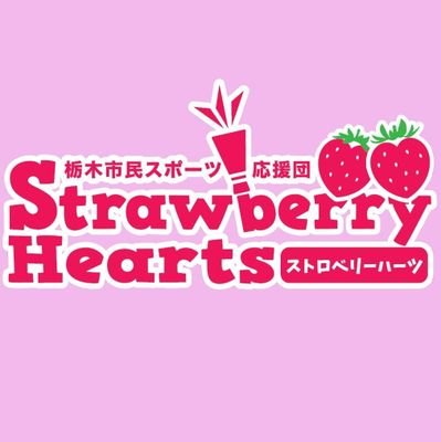 Tochigi_Hearts Profile Picture