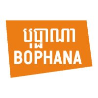 Bophana Center(@BophanaCenter) 's Twitter Profile Photo