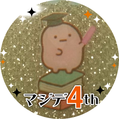 えりえる🌸さんのプロフィール画像