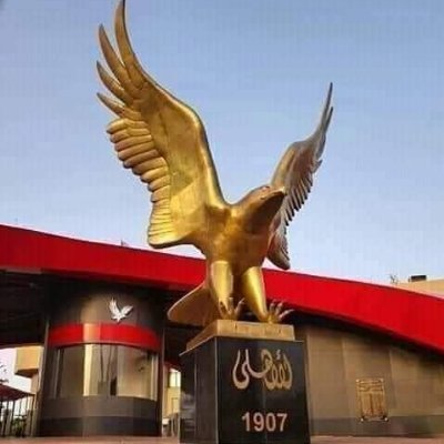 أنا الأهلي اللي كان والحاضر
أنا الاسم اللي هز جبال
من الأول لحد الآخر
هيفضل مصنع الأبطال
أنا قد الحياة وتحدي
ولسه عندي قوة وعندي
أعدي الف سد وأعدي