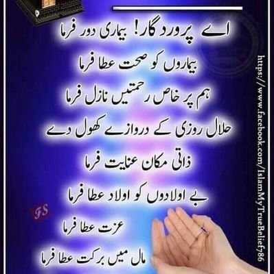 MBhattaj's profile picture. iam student and Private employee..cricketer