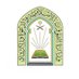 Ministry of Islamic Affairs 🇸🇦 (@Saudi_MoiaEN) Twitter profile photo