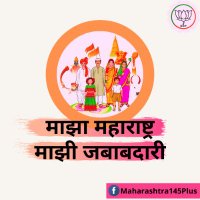 Maharashtra 145+(@Maharashtra145) 's Twitter Profile Photo