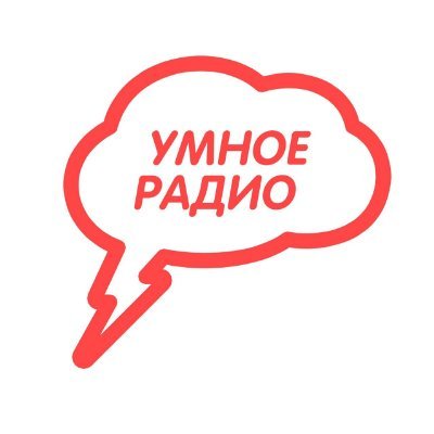 Радиостанция Серебряный Дождь, 100,1 FM. Новости в неформальной версии и внутренняя жизнь станции!