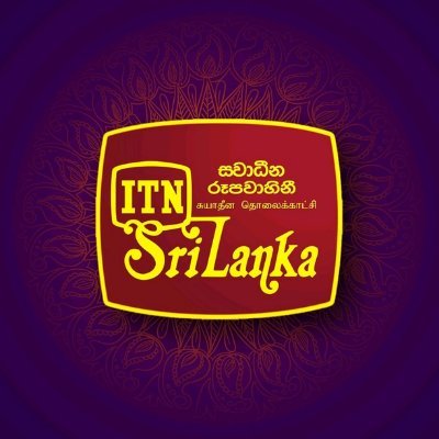 The Independent Television Network – the 1st and oldest television station in Sri Lanka - is a government owned business, under a Competent Authority.