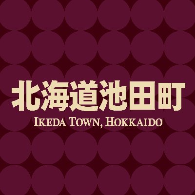 hokkaido_ikeda Profile Picture