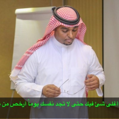 رئيس مجلس ادارة جمعية رعاية الرياضيين بمنطقة مكة ،مشرف عام مركز المحور للتدريب في المملكة ، لاعب سابق للنادي الاهلي .