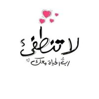 Huda (@huda13000834) 's Twitter Profile Photo
