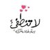 Huda (@huda13000834) Twitter profile photo