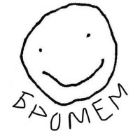 бро скинул мем (@bromemss) 's Twitter Profile