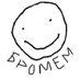 бро скинул мем (@bromemss) Twitter profile photo бро скинул мем (@bromemss) Twitter profile photo