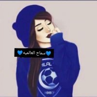 ๐พุณู
ุงุญ๐พ (@s_m_a_a_h2) 's Twitter Profile