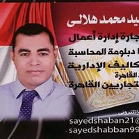 Sayed Bak Shaban(@BakShaban) 's Twitter Profile Photo