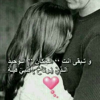 dDwDctfYkSmuzOO's profile picture. ‏العوۥض منۨ ربــــــــيۧ ماٰلنۨاٰ منــــﮯ  الناس رجــــــــا.....