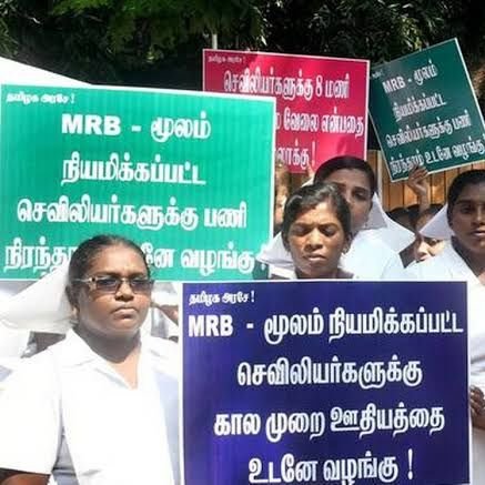 Tamilnadu MRB 
Nurse's Association ™