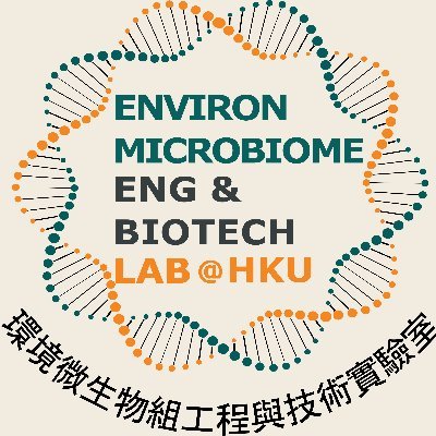 Environ Microbiome Eng & Biotech Lab@HKU