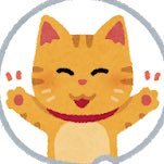 社会心理学ねこ (@socialpsycat) 's Twitter Profile Photo 社会心理学ねこ (@socialpsycat) 's Twitter Profile Photo