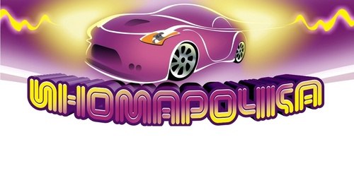 Inomarochka's profile picture. Автозапчасти для иномарок в Оренбурге. Доставка в регионы. (3532)40-65-22