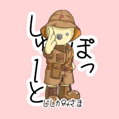焼肉はじしぺこよさんのプロフィール画像
